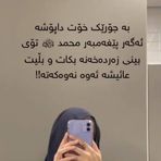 Nazira Ibrahim - Facebook