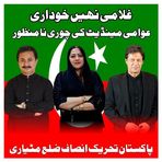 Nazish Fatima - Facebook