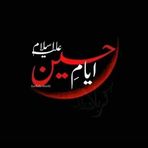 Nazish Fatima Karabali - Facebook