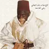 Ndeye Mboup - @ndeyemboup883 - TikTok