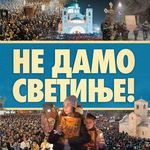 ne_damo_svetinje_official - @ne_damo_svetinje_official - Instagram