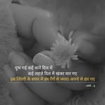 Neelamdave Joshi - @neelamdavej - Instagram