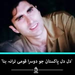 Neenamalik - @neenamalik486 - Instagram