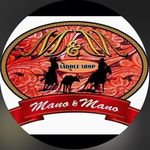 Neftali Ramirez - @hebillas_manoamano - Instagram