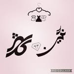 نگین شهر - @negin_shahr2 - Instagram