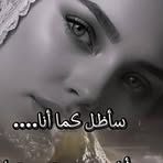 Noha Baker - Facebook