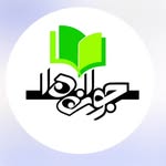(کودکستان جوانه ها (شعبه تهرانسر - @javanehakindergarten.m9 - Instagram