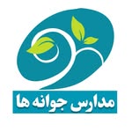 مجموعه مدارس جوانه‌ ها - @javanehaschools - Instagram
