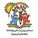 🌱⚙️مدرسه فناوری جوانه‌ها - @semnan.javaneha - Instagram