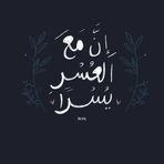 Nehal Taha - Facebook
