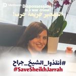 Nehal Taha Rayyan - @nehaltaharayyan - Instagram