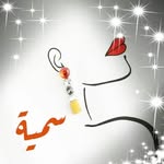 Neil Adam - @soumia_ouaffi - Instagram