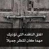 neil_goodlad - @neil_goodlad - TikTok
