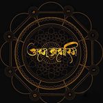 Neil Gupta - @neilbatteysannata - Instagram