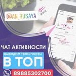 Анна - @neilwalliskma - Instagram