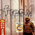 Nelson Javier - @javi.theartist - Instagram