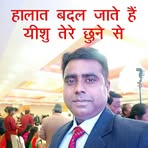 Nelson Shah - Facebook