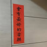 Nelson Wen - @nelsonslwen - Instagram