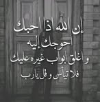 Nema Ibrahim - Facebook