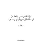 Nema Ibrahim - Facebook