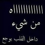 Nema Ibrahim - @nemaibrahim2013 - Instagram