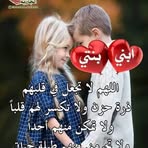Nema Ibrahim - Facebook