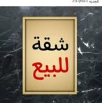Nema Ibrahim - Facebook