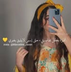 Nema Ibrahim Alameen - Facebook