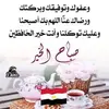 nemaibrahim58 - @nemaibrahim58 - TikTok