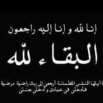 Norah Nor Ibrahim - @nema.ibrahim.980 - Instagram