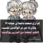 Nermin Saad - @nermin.saad.7798 - Instagram
