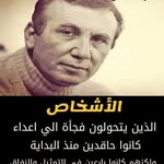 nermin saad - @nermin.saad11 - Instagram
