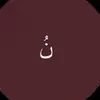 Nermin saad♥️ - @iii_2003i - TikTok
