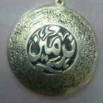 Nermin Saad - Facebook