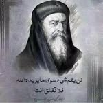 Nermin Saad - @nerminsaad13 - Instagram