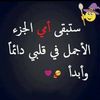 Nermin Soliman - @nermin.soliman - TikTok