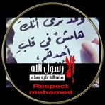 Nermin Soliman - Facebook