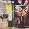 Nero Leung - @30460567977 - TikTok