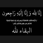 Nessma Salem - Facebook