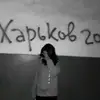 соньчик𒉭 - @nevalynnn2 - TikTok