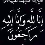 Neveen Youssef - Facebook