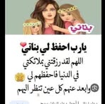Neven Mansour - Facebook