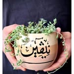 neven mansour - @vondaaa1 - Instagram