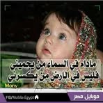 Neven Mansour - Facebook