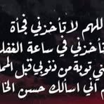 Neven Mansour - Facebook
