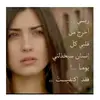 ام عمر - @newhope52 - TikTok