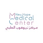 New Hope Medical Center-Oman - نيوهوب الطبي مسقط - @newhope.mc - Instagram