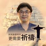Newman Chen - Facebook