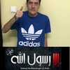 Nezar Soliman927 - @user1457682217721 - TikTok