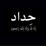 Nezar Soliman - Facebook